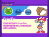Puyo Endless Menu