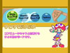 Puyo Puyo Fever PC Main Menu